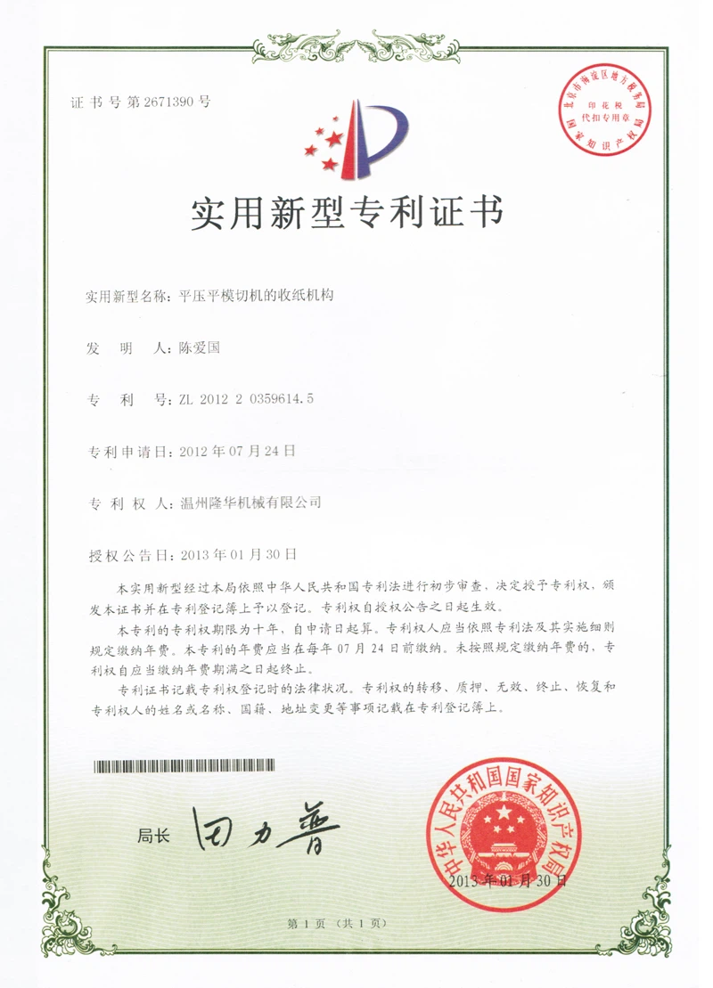 page-231-308 modular-5